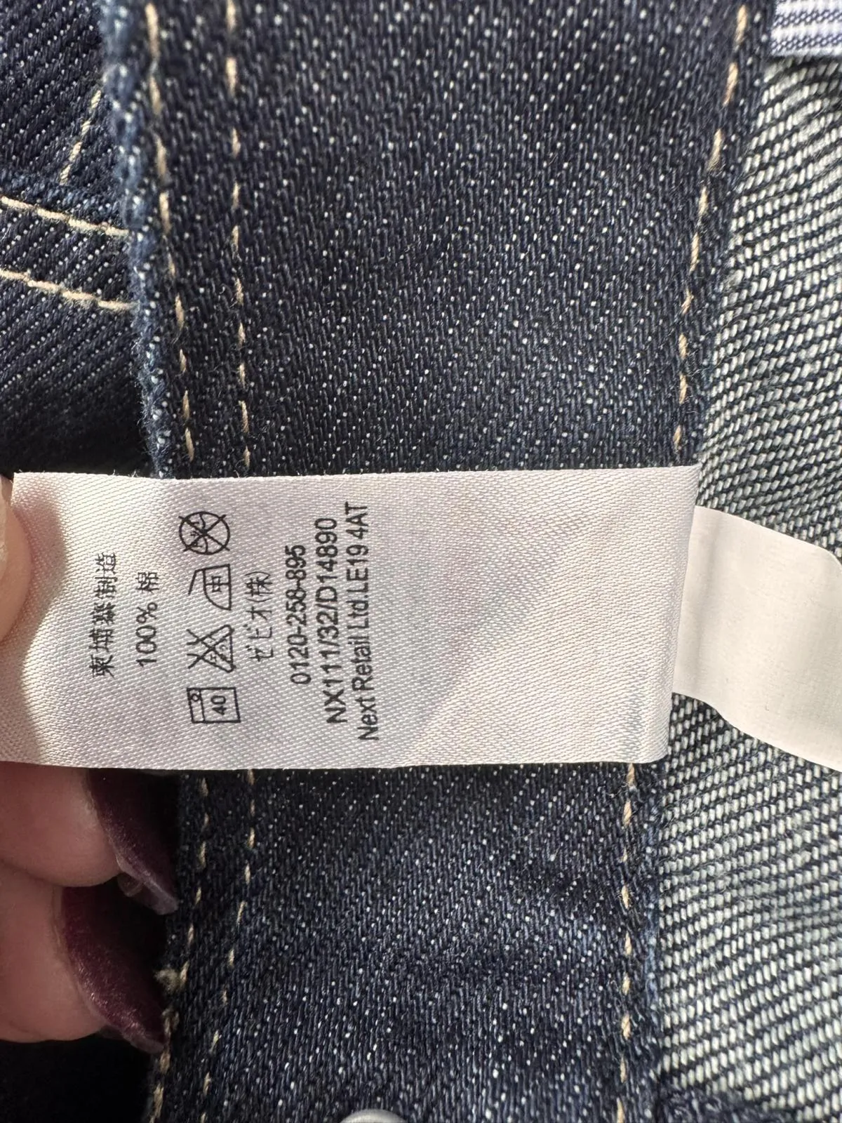 Blugi Next XL | Albastru, Straight (Drepți) fit, Bumbac - Image 5
