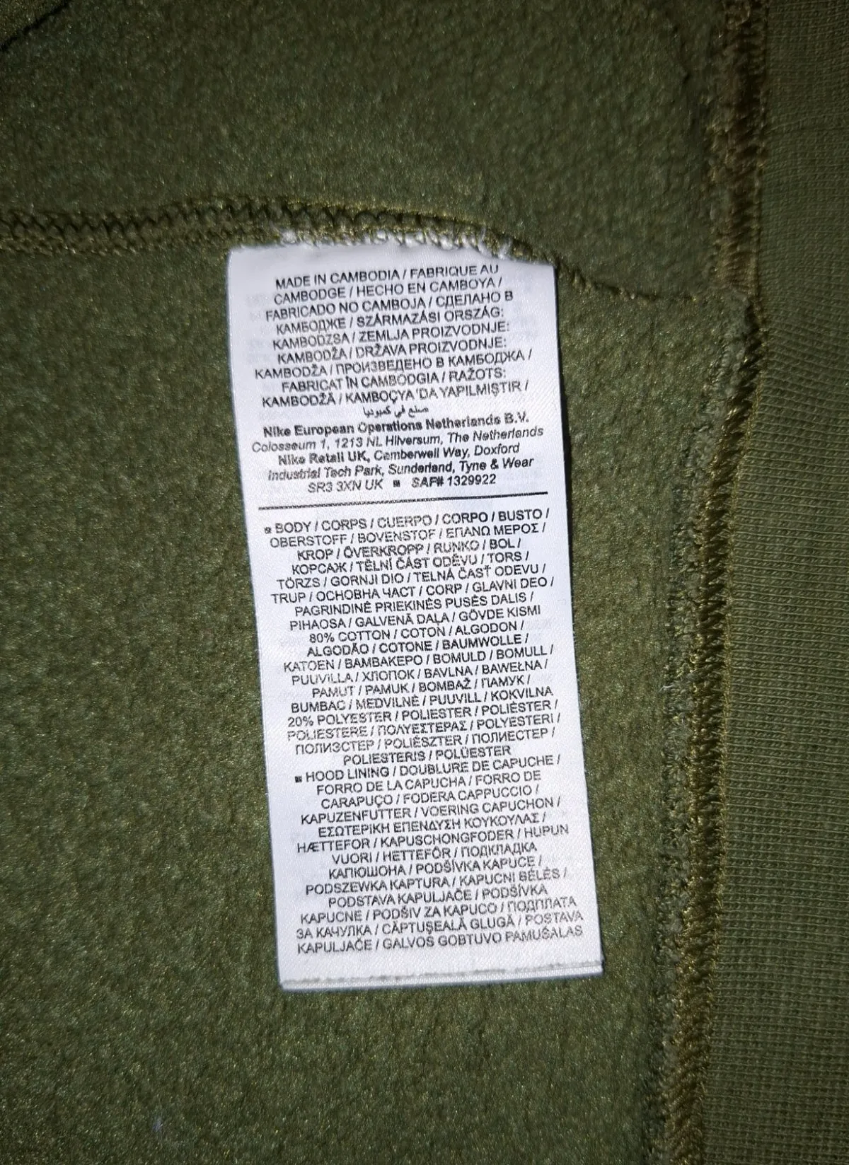 Hanorac sport Nike M | Khaki, Bumbac - Image 9