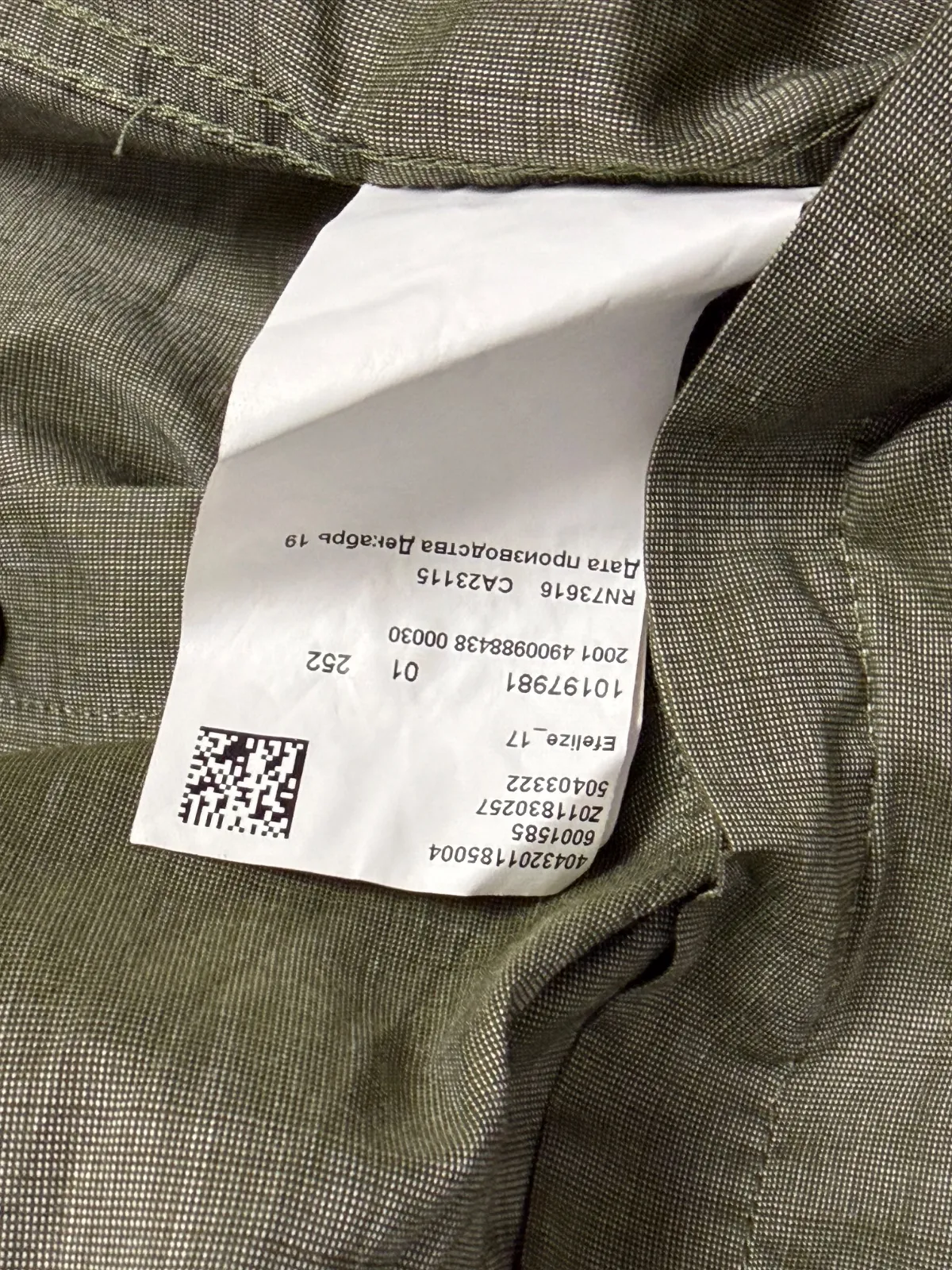 Cămașă Hugo Boss L | Khaki, Normal, Monocrom, Liocel - Image 10