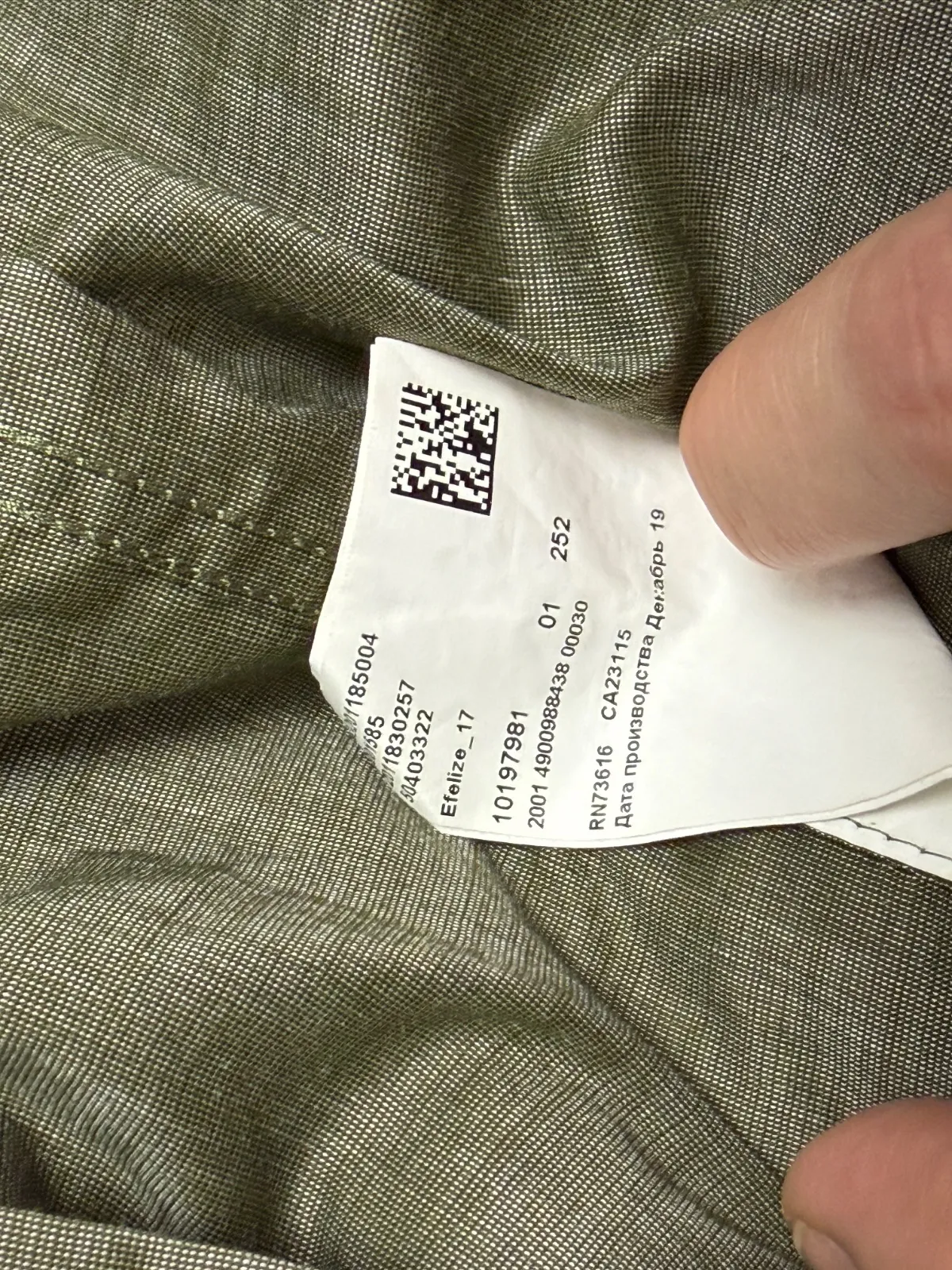 Cămașă Hugo Boss L | Khaki, Normal, Monocrom, Liocel - Image 11